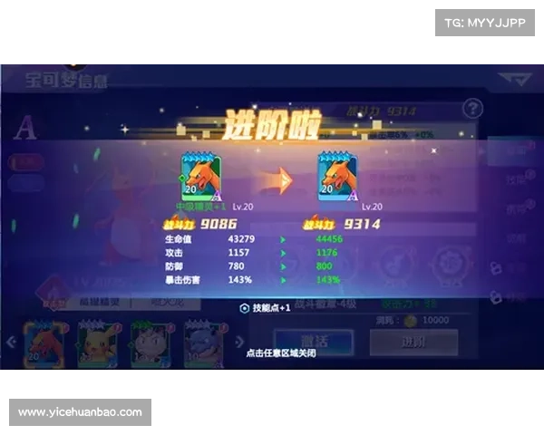 如何快速提升精灵宝可梦GO战斗经验技巧及策略解析