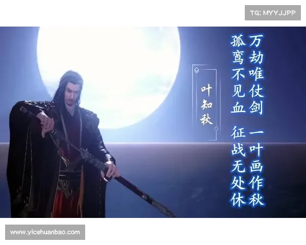 深入解析天刀手游叶知秋觉醒系统及战力提升全攻略