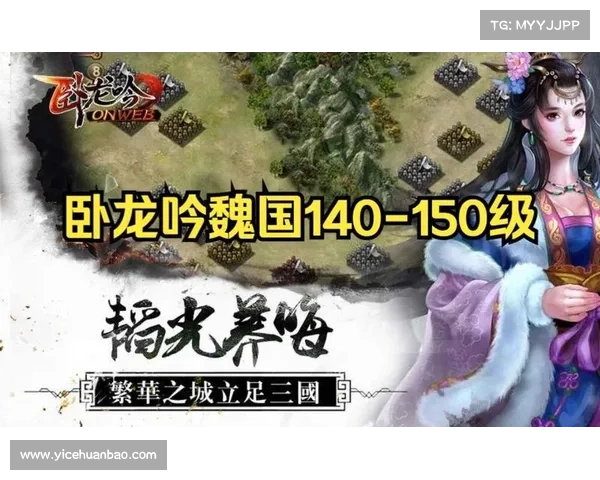 卧龙吟中的魏国风云解读与历史背景分析