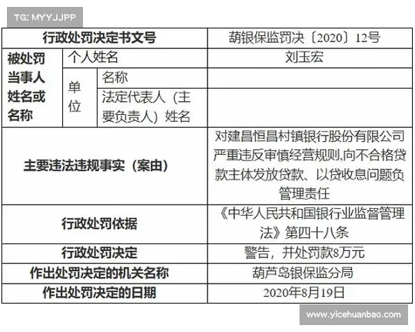 银月城军需管理全面解析：关键制度流程与资源调配策略