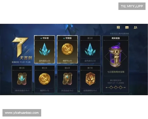 如何参与英雄联盟十一周年庆典活动并获取专属福利与纪念奖励 如何参与英雄联盟十一周年庆典活动并获取专属福利与纪念奖励