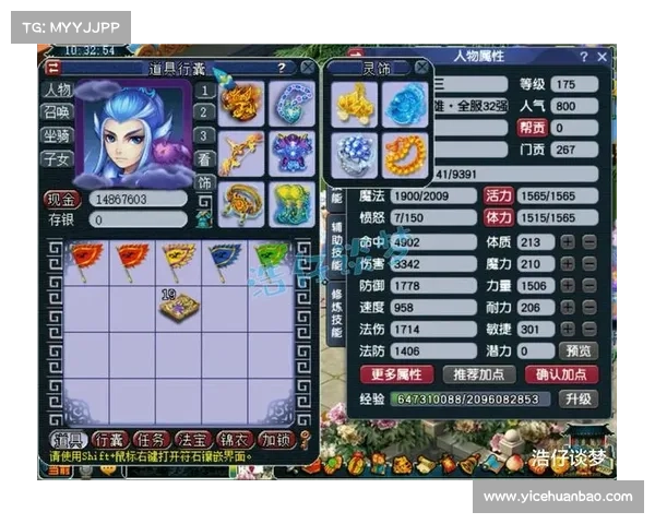 汗血宝马的奇幻征程 梦幻西游中的传奇故事与神秘冒险