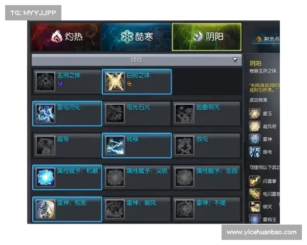 泰坦之旅火法师技能解析与玩法技巧全面解析