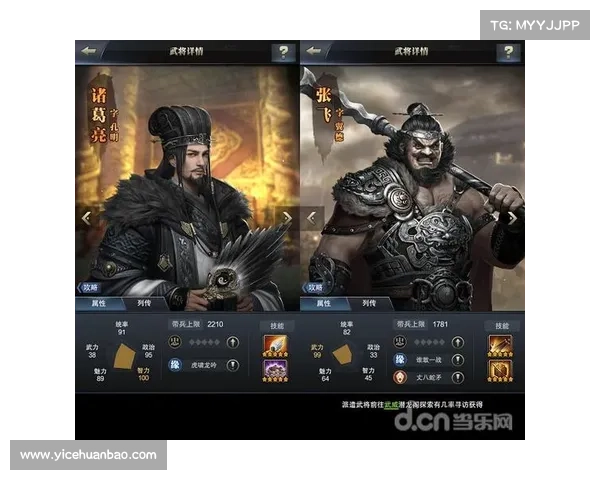 全新三国群英版本策略对战成功秘诀揭秘巧妙布局与战术运用助你称霸天下