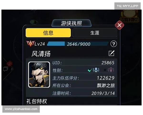 如何通过跨越星弧兑换码提升游戏体验和角色成长技巧