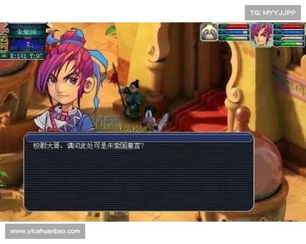 梦幻朱紫国：命运交织中的英雄传说与王朝纷争