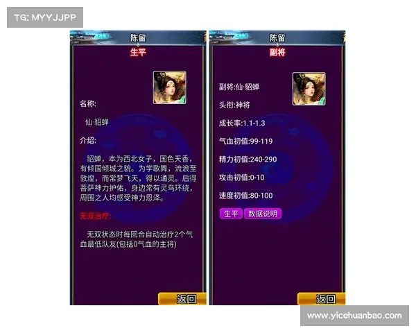 全面解析装备强化策略与提升技巧全攻略