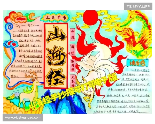 探寻精灵传说的起源与发现路径揭示古代文化与神话的奥秘