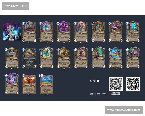 新手必看:炉石传说卡牌策略与技巧全面指南 新手必看:炉石传说卡牌策略与技巧全面指南