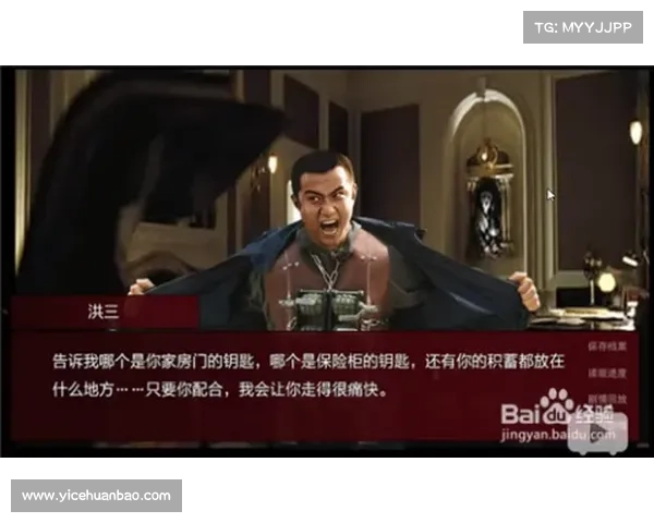 《潜伏之赤途全方位深度攻略与高效通关实用技巧全面解析》