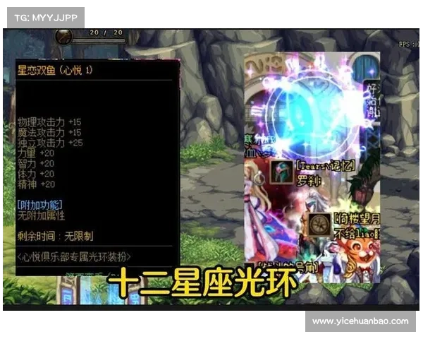 掌控光环成为焦点神圣稀有克隆装扮策略全面解析