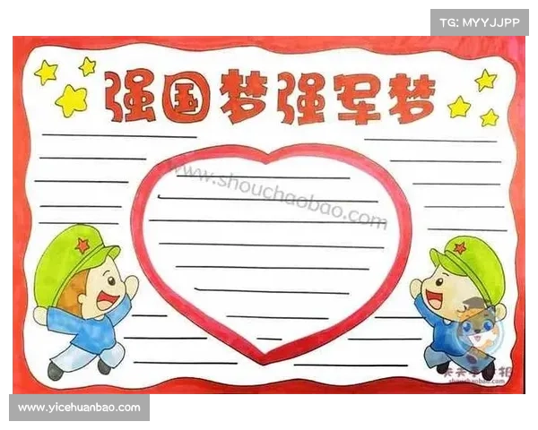 中国足球何时崛起跻身亚洲一流探寻实现强国梦想的关键路径 中国足球何时崛起跻身亚洲一流探寻实现强国梦想的关键路径