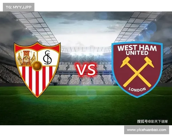 塞维利亚为何能在欧联杯中屡创佳绩揭示其成功的关键因素