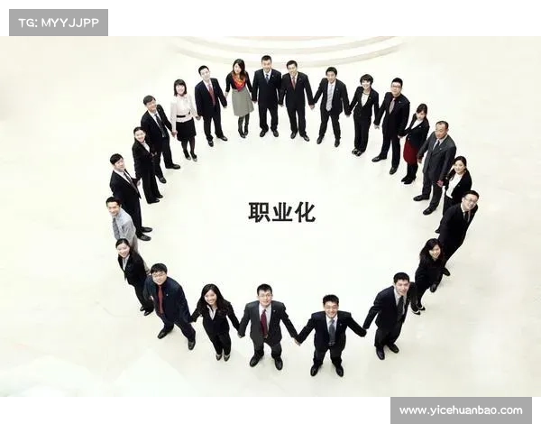 如何在运动中培养和践行职业精神以提升个人表现与团队合作