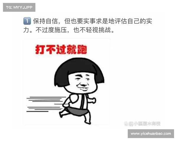 如何应对每周挑战保持动力与专注避免过度关注最终结果