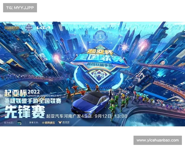 布达佩斯与《英雄联盟手游》文化桥的探索与融合之旅