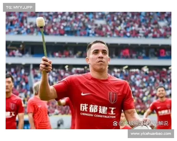 成都蓉城签约边锋的具体流程及关键注意事项详解